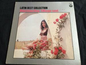 ★Tokyo Cuabn Boys / Latin Best Collection LP★Qsjn1★ KW-7507 見砂直照, 東京キューバンボーイズ