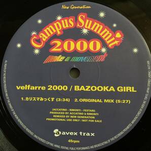 ★Euromach Bazooka Girl / Fastway / Velfarre 2000 / Spacelove12EP ★Qsavj★ Avex Trax AVJT-2430 激レアPROMOの画像1