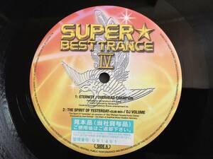  ★Super Best Trance IV (02) 12EP ★Qsavj★ Avex Trax VEJT-89205, Overhead Champion, DJ Volume, S.T.F. 