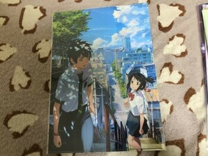 d040クリアファイル　君の名は。 前売り券特典　 言の葉の庭　天気の子