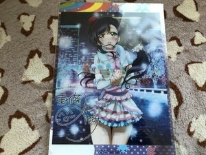 d049クリアファイル　ラブライブ! 2nd Season BD/DVD ゲーマーズ特典　東條希