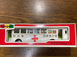 ヨネザワ ダイヤペット 日本赤十字献血バス