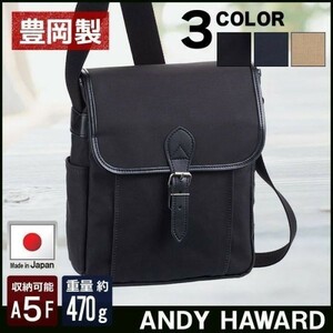 * free shipping bottom price correspondence the lowest price correspondence great popularity [. hill bag ] made in Japan shoulder bag business bag 33689 flat . navy *