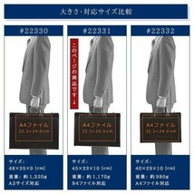 ☆ 　 最新作 ビジネスバッグ ブリーフケース メンズ B4ファイル対応 日本製 豊岡製鞄 大きめ 三方開き 大開き 通勤 22331 黒 ☆_画像9