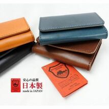 ☆ 最安値 H0433N 日本製 Made in Japan 栃木レザー 牛革 本革 tachiya 送料無料 レザー カードケース レッド ☆_画像4