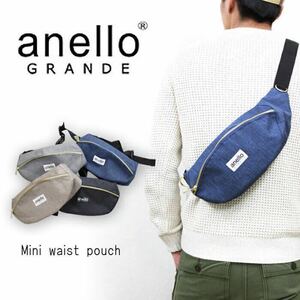 [ free shipping ]anello GRANDEa Nero GU-A0913 grande light weight . style waist bag polyester body bag new work beige *