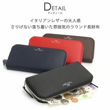 ☆ 最安値 最新作 P.I.D ピーアイディー 財布 ラウンド 長財布 本革 イタリアンレザー メンズ レディース 通勤 ビジネス PAW1006 アカ ☆_画像3