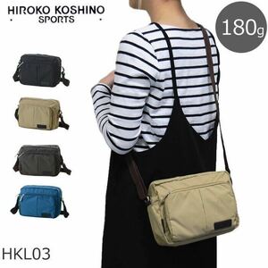 ☆ 最安値 ヒロココシノ HIROKO KOSHINO SPORTS ショルダーバッグ 斜めがけ 軽い ブランド ナイロン HKL03 HKL 03 ギフト ブラック ☆