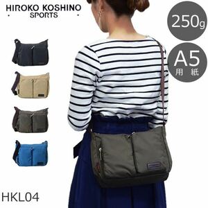 ☆ 最安値 ヒロココシノ HIROKO KOSHINO SPORTS ショルダーバッグ 斜めがけ 軽い ブランド ナイロン HKL04 HKL 04 ギフト ベージュ ☆