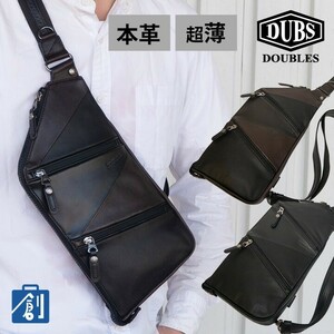 DOUBLES(ダブルス) 薄マチボディバッグ KKB-7100　ボディバッグ 本革 メンズ 薄い 薄型 ワンショルダーバッグ　レザー