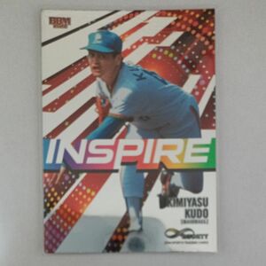 工藤公康【西武ライオンズ】BM2022 Infinity Inspire