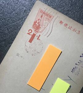 は3071 お年玉くじつき年賀はがき 実逓「2円＋1円(羽子板に松竹梅)」1枚