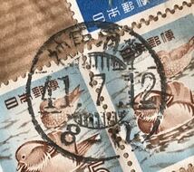 ふ238 エンタイヤ 書留郵便「神戸→大阪」1通_画像2