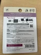 未使用品GREEN HOUSE　マイクロSDXC メモリーカード　64GB　ニンテンドースイッチ対応　micro SDXC グリーンハウス送料無料_画像3