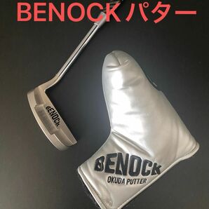 BENOCK べノック　NAVEパター