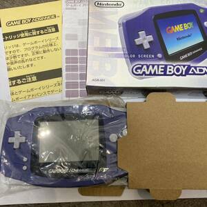 ゲームボーイアドバンス　■ほぼ　新品未使用　バイオレット　レア　GBA 任天堂 説明書 箱 Nintendo ニンテンドー　ゲームボーイ　極美品