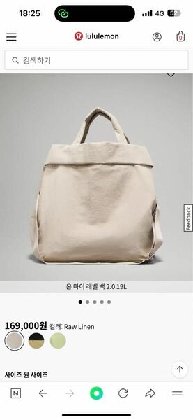 Lululemon バック トートバッグ