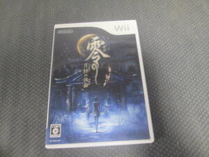 【送料385円】　Wii 零 -月蝕の仮面-