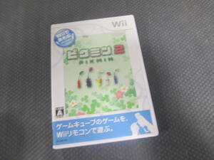 【送料385円】　Wiiであそぶ ピクミン 2