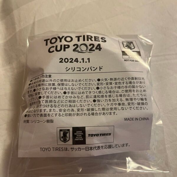 日本代表サッカー非売品グッズ