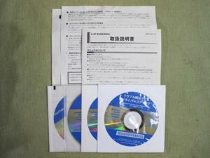 新品 富士通 LIFEBOOK A540/B■リカバリディスクWin7&XP【取扱説明書付】「富士通 05 ①」