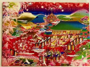 京都 随心院 御朱印帳　①生誕の図と饗宴の図
