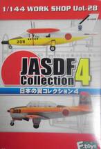 ★F-toys 日本の翼コレクション4 LR-1 “沖縄塗装” SP ★_画像3
