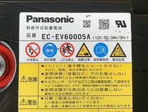 Panasonic　EC-EV600D5A　2020年製　ディープサイクル　制御弁式鉛蓄電池　バラ　サブバッテリー　ゴルフカート　ソーラー　オフグリッド_画像4