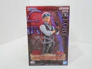 ワンピース ONE PIECE FILM RED DXF THE GRANDLINE SERIES コビー KOBY プライズ フィギュア グラメン バンプレスト フィルムレッド 新品