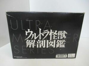 ウルトラ怪獣解剖図鑑 1BOX 1箱 6箱入り エレキング カネゴン バルタン星人 フィギュア ソフビ ウルトラモンスターシリーズ 未使用