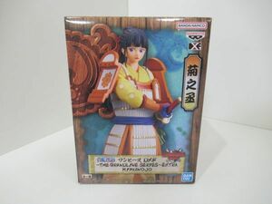 ワンピース DXF THE GRANDLINE SERIES EXTRA 菊之丞 KIKUNOJO お菊 バンプレスト プライズ フィギュア 新品未開封