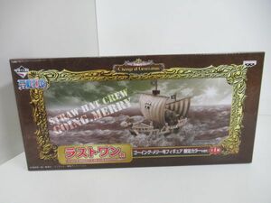 ワンピース 一番くじ Change of Generation ラストワン賞 ゴーイング・メリー号フィギュア 限定カラーver. ONE PIECE 新品未開封