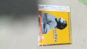 松田優作CD、あばよダチ公