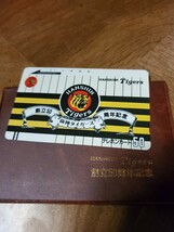阪神タイガース テレホンカード テレカ 球団旗 トラッキー 記念 50周年_画像1