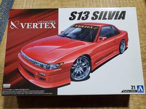 アオシマ 1/24 ニッサン VERTEX PS13 シルビア 1991 定形外郵便￥510