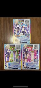 アイカツスターズ バイオレットノーブルコーデ 騎咲レイ RoyalSword