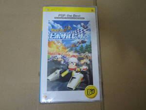  Piposaru Racer PSP abroad sample record 