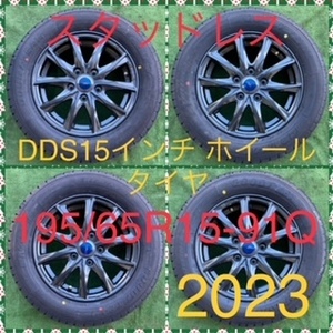 240114-01 GOODYEAR ICE NAVI 7 スタッドレスタイヤ+DDS 15inch Wheel NOAH/VOXY/SERENA/STEP WAGON など