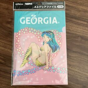 ジョージア うる星やつら A4 クリアファイル　GEORGIA 非売品