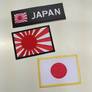 ☆ 日本 JAPAN 旭日旗 愛国心 ワッペン 2枚セット m038