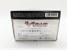 1000円～【限定品】★ゲゲゲの鬼太郎 包帯付き 目玉おやじ フィギュア DVDプレミアムエディション★等身大サイズ _画像4