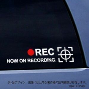 NOW RECORDING/録画中ステッカー:サイト横WH karinモーター/ドラレコ