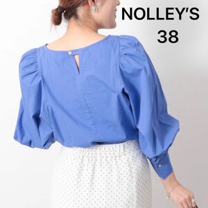 NOLLEY’S ノーリーズ ボリュームスリーブブラウス　38サイズ ロイヤルブルー　春