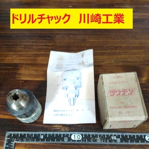  зажимной патрон сверла Kawasaki промышленность tsuu тонн не использовался долгое время склад хранение 