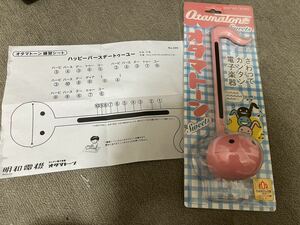 オタマトーン　カラーズ　ピンク（ストロベリー）明和電機