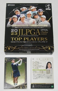 レギュラーコンプセット(全89種)【 2023 EPOCH JLPGA 女子プロゴルフ TOP PLAYERS 】レギュラーカード各1枚/計89枚 ☆箱付★即決[出品数:3]