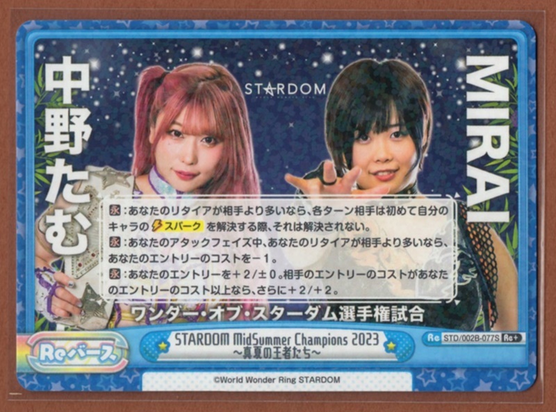2025年最新】Yahoo!オークション -中野たむの中古品・新品・未 2025年最新】Yahoo!オークション -中野たむの中古品・新品・未