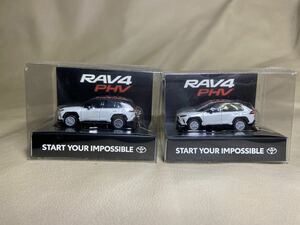 非売品 TOYOTA RAV4 PHV ホワイトパールクリスタルシャイン キーホルダー ミニカー LED ライト プルバックカー ノベルティ