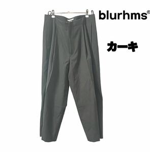 21AW blurhms ブラームス ウールワイドスラックスパンツ サイズ2 カーキ