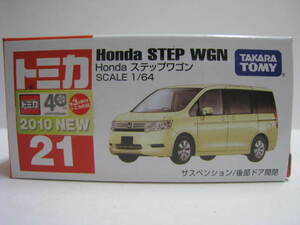 ２１　Honda ステップワゴン　即決　